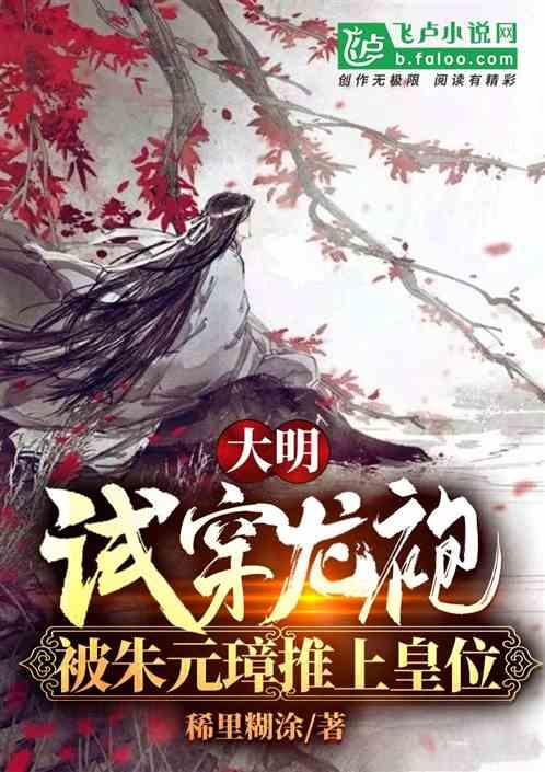 《幻兽帕鲁》浪刃武士捕捉位置介绍